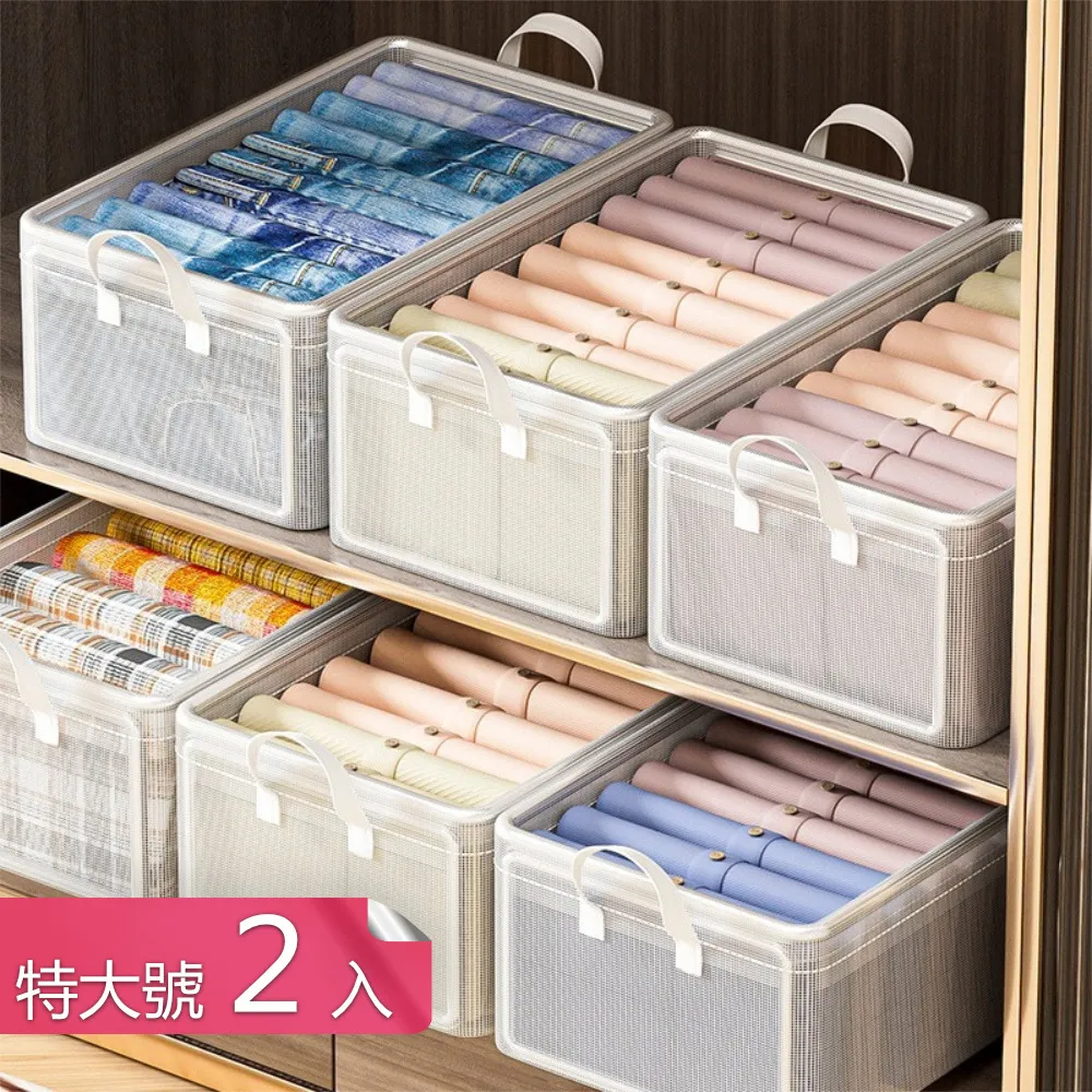 特大號可折疊收納柜透明學生宿舍收納箱家用疊加衣柜儲物箱置物架-琳瑯百貨 歷史價格詳細信息