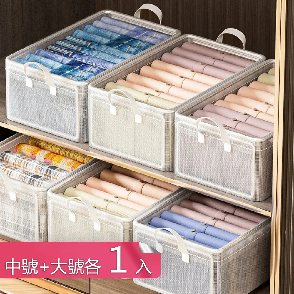 可折疊收納箱大號透明防塵側開門儲物箱 收納柜車載整理箱批發-琳瑯百貨 歷史價格詳細信息