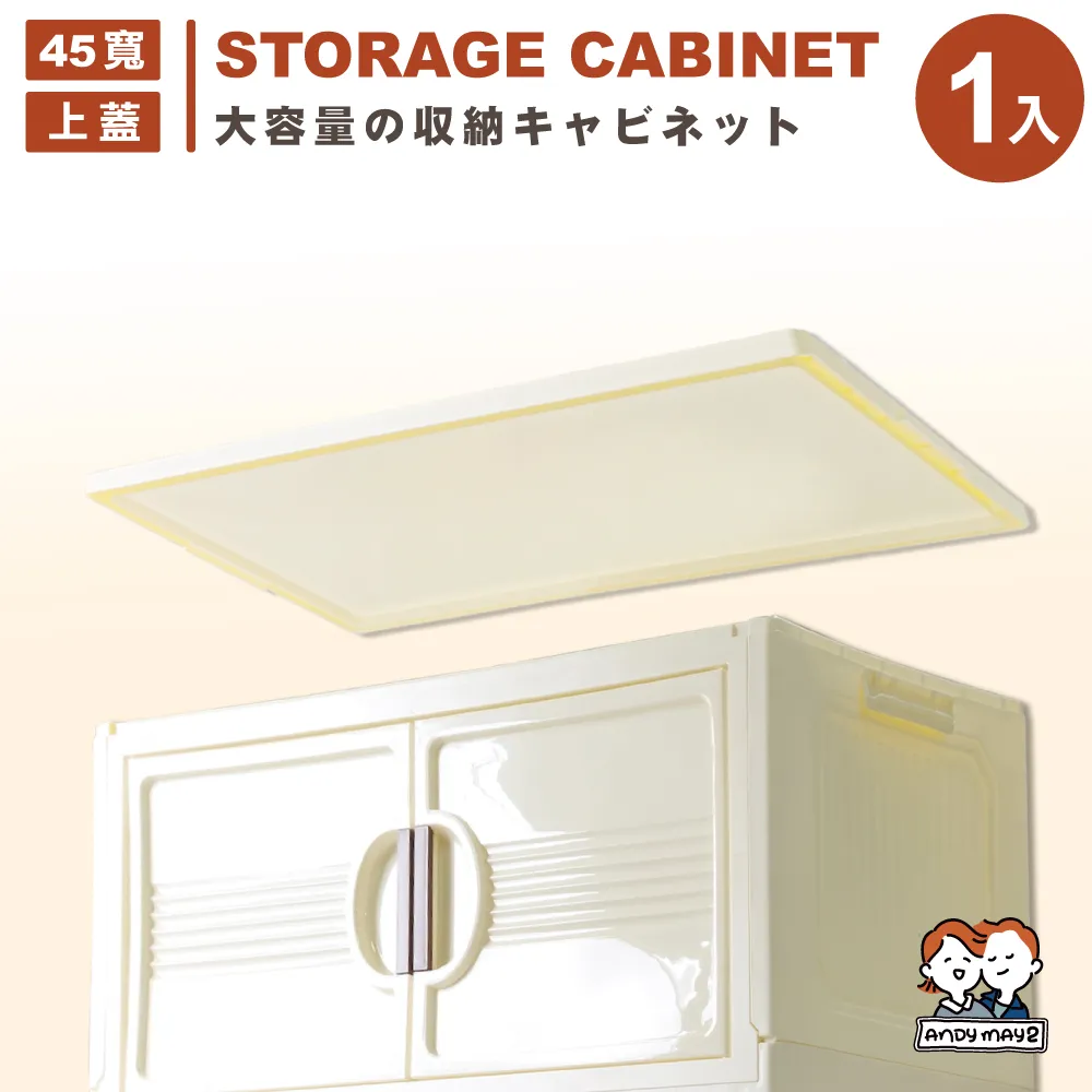 ANDYMAY2  艾利框型盤架-單格 2入(碟架/瀝水架/收納架) 歷史價格詳細信息