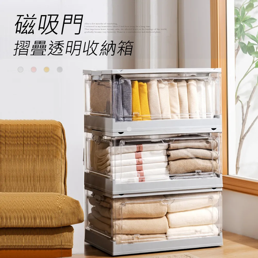 透明摺疊收納箱特大號學生宿舍裝書整理箱家用衣物車載儲物箱 歷史價格詳細信息
