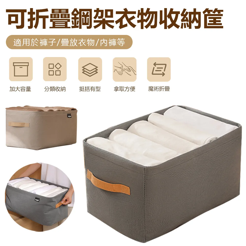 收納 置物 衣服收納箱家用抽屜衣柜布藝分層褲子整理盒分類分隔儲物筐湘夫人小鋪【請看關於我】 歷史價格詳細信息
