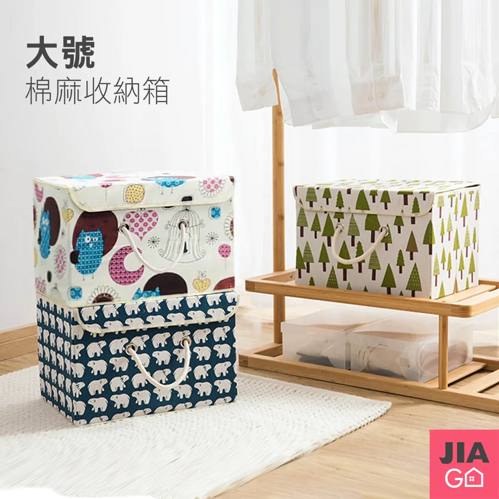 JIAGO 摺疊36夾曬衣架 歷史價格詳細信息