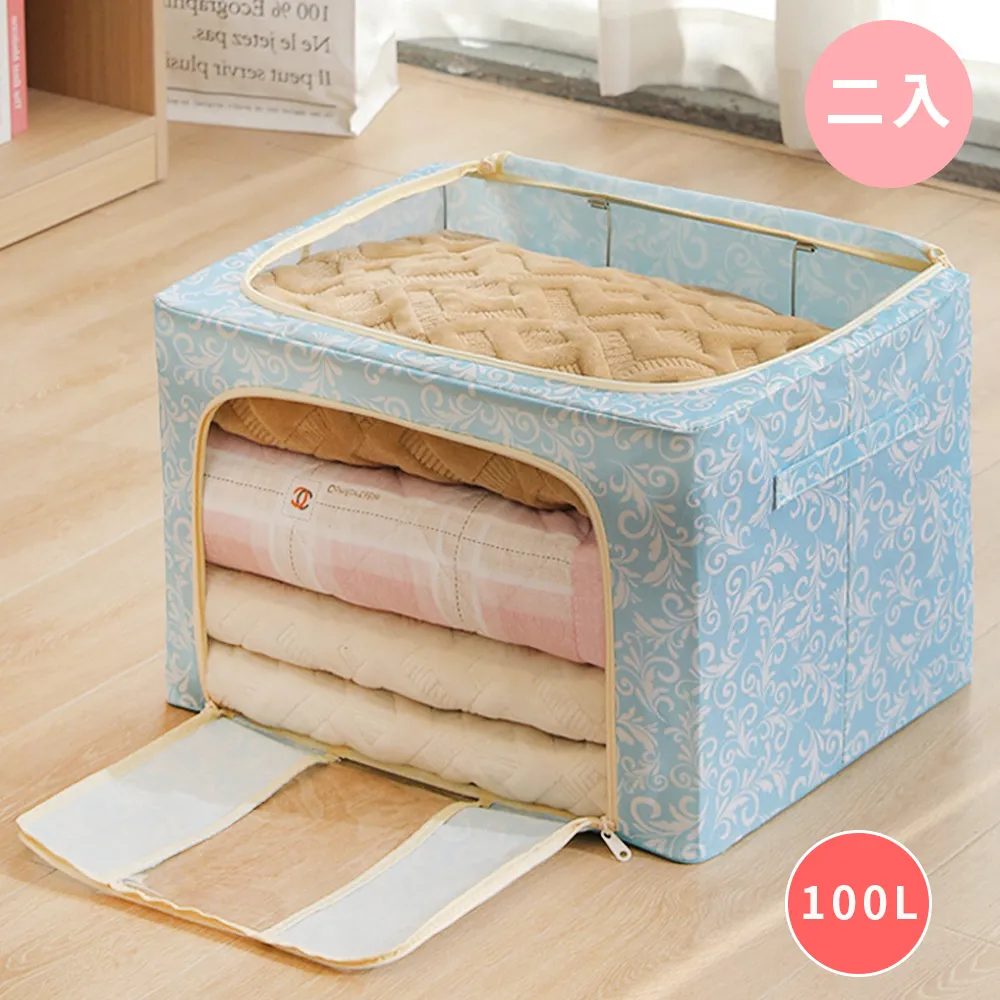 100L超大透明摺疊收納箱 整理箱 棉被收納 衣物整理 歷史價格詳細信息