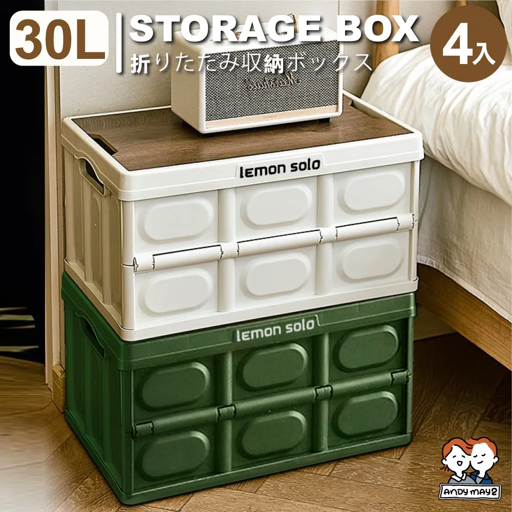 阪原桌板雙開門折疊收納箱-大款(2入) 歷史價格詳細信息