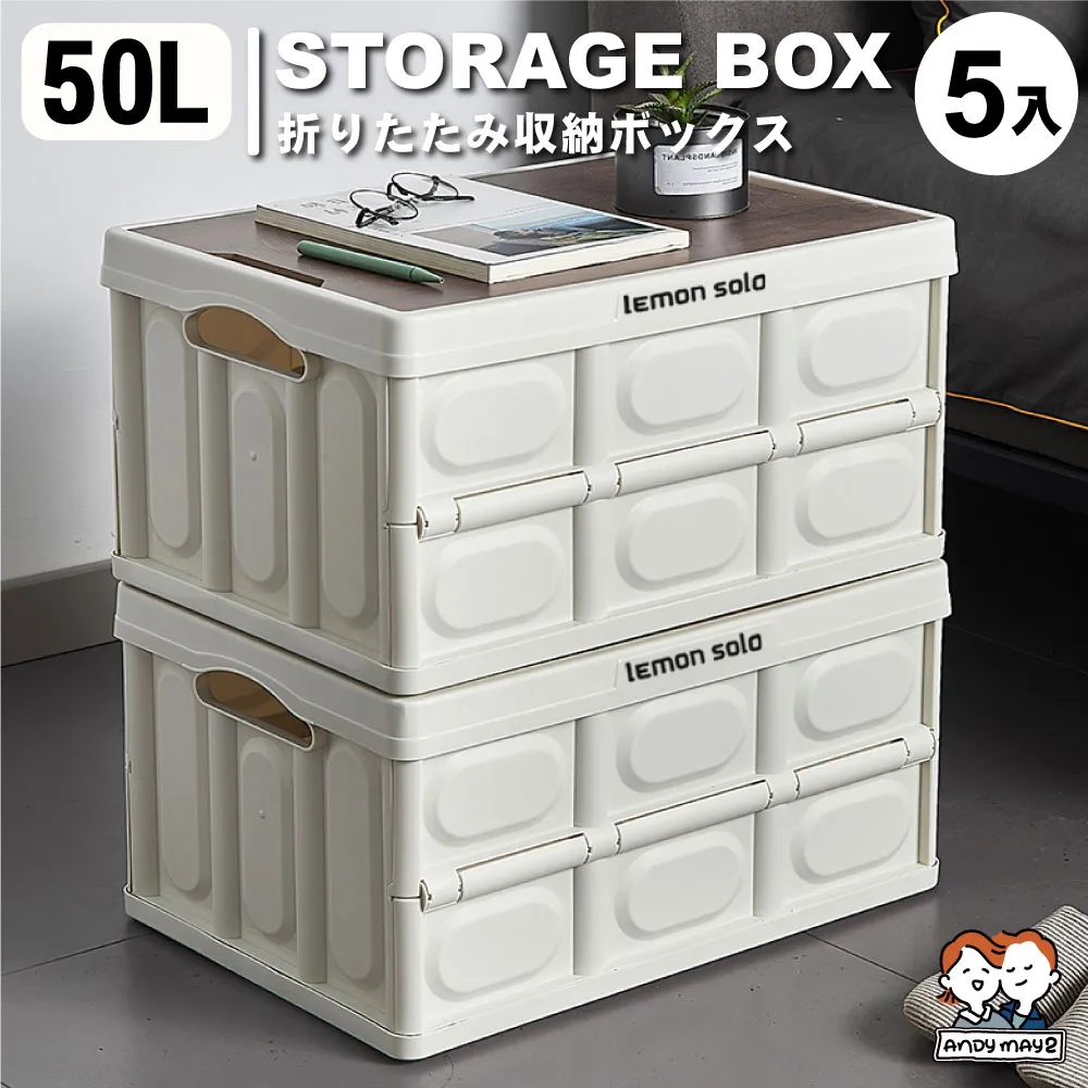 阪原桌板雙開門折疊收納箱-大款(2入) 歷史價格詳細信息