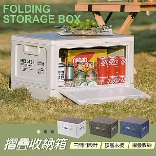 【折疊收納箱】戶外露營收納箱 收納箱 車載折疊箱 野餐小桌子 野營箱 加厚家用工具整理箱 汽車後備箱收納箱 歷史價格詳細信息