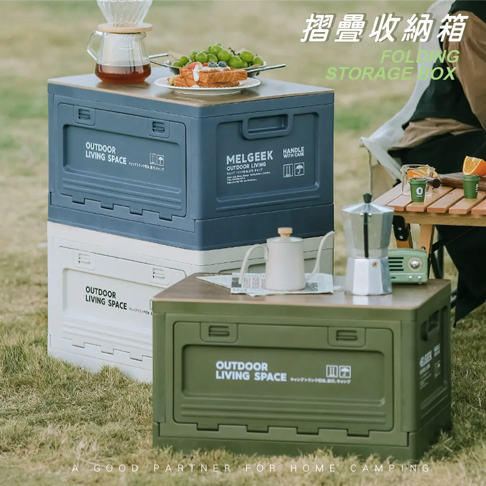 【折疊收納箱】戶外露營收納箱 收納箱 車載折疊箱 野餐小桌子 野營箱 加厚家用工具整理箱 汽車後備箱收納箱 歷史價格詳細信息