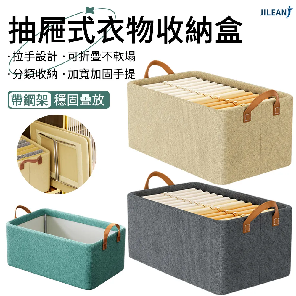 陽離子衣服收納箱家用衣物褲子整理盒筐布藝儲物箱子衣柜分層神器-雅怡尚品 歷史價格詳細信息