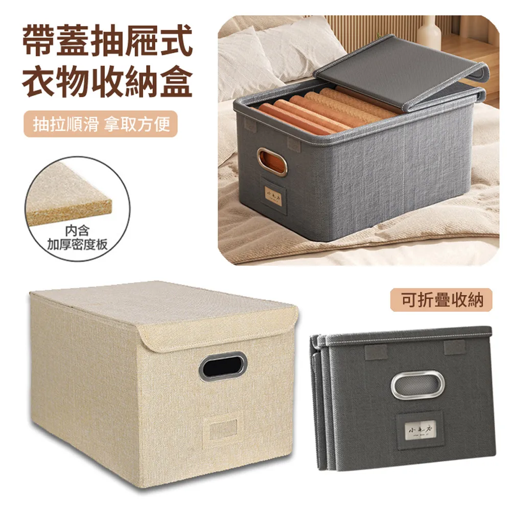 加厚碗櫃帶蓋碗盤碟瀝水架廚房小型放碗筷置物架箱家用碗筷收納盒-正正精品 歷史價格詳細信息