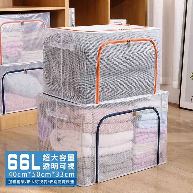 透明防水雙開萌款收納箱(66L) 歷史價格詳細信息