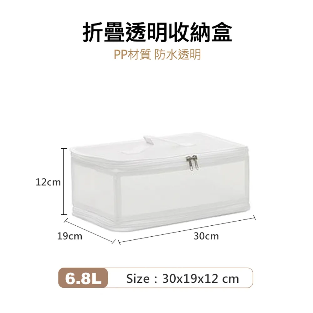 可折疊收納盒摺疊收納箱 44*31*20cm車載後備箱收納箱塑膠帶蓋玩具整理儲物箱學生裝書大號收納盒置物箱 歷史價格詳細信息