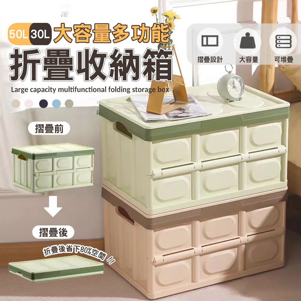 【樂邦】可疊加收納盒-小扁/2入(404201收納框E) 歷史價格詳細信息