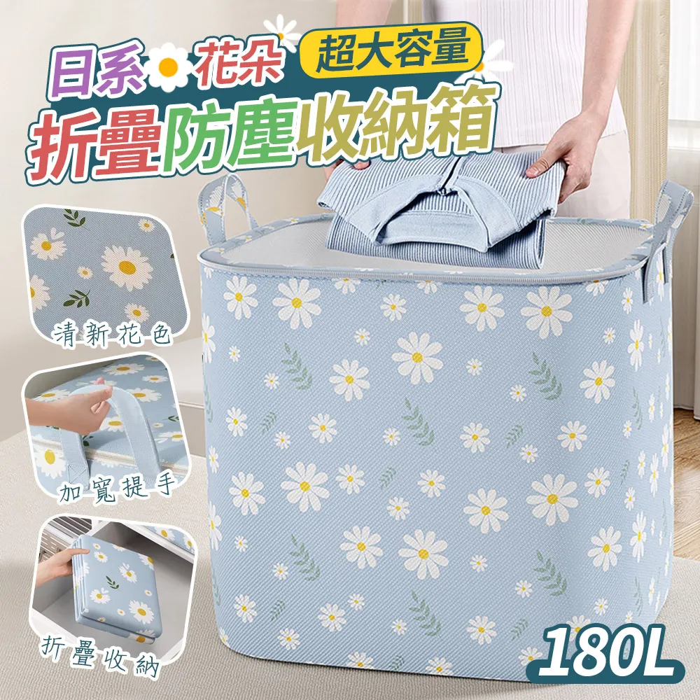 收纳箱超大容量家  玩具  储物户外学生宿舍多功能整理箱子 歷史價格詳細信息