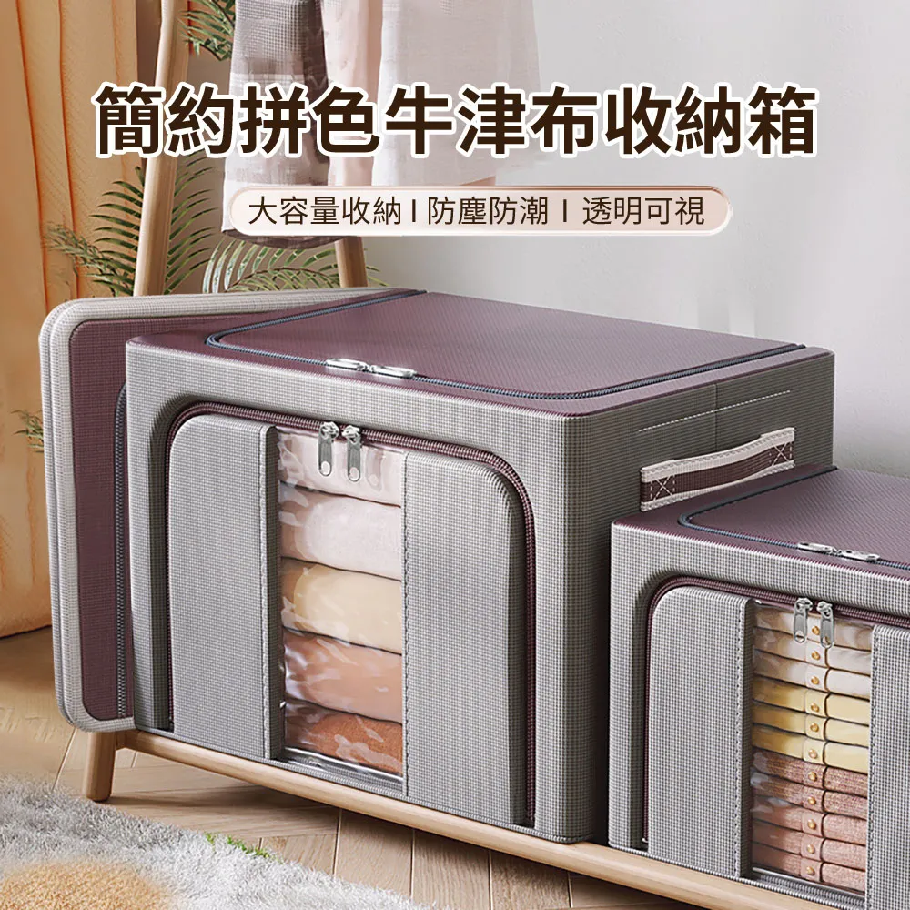 被子收納袋大容量衣物收納箱多功能家用整理袋子拉鏈式加厚棉被袋【規格不同，價格不同】~特價 歷史價格詳細信息