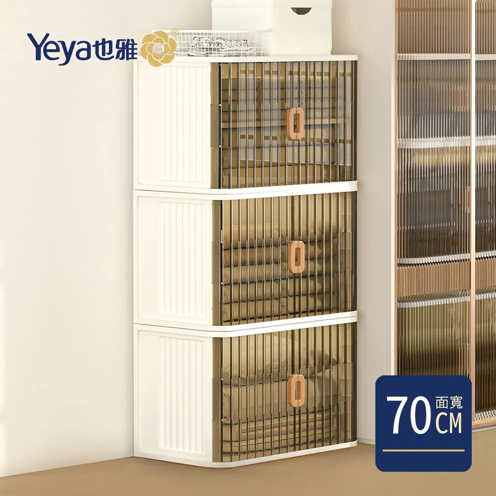 【Yeya也雅】小沐馬多功能折疊式兒童洗髮躺椅/餐椅(附桌板)-DIY-3色可選 歷史價格詳細信息