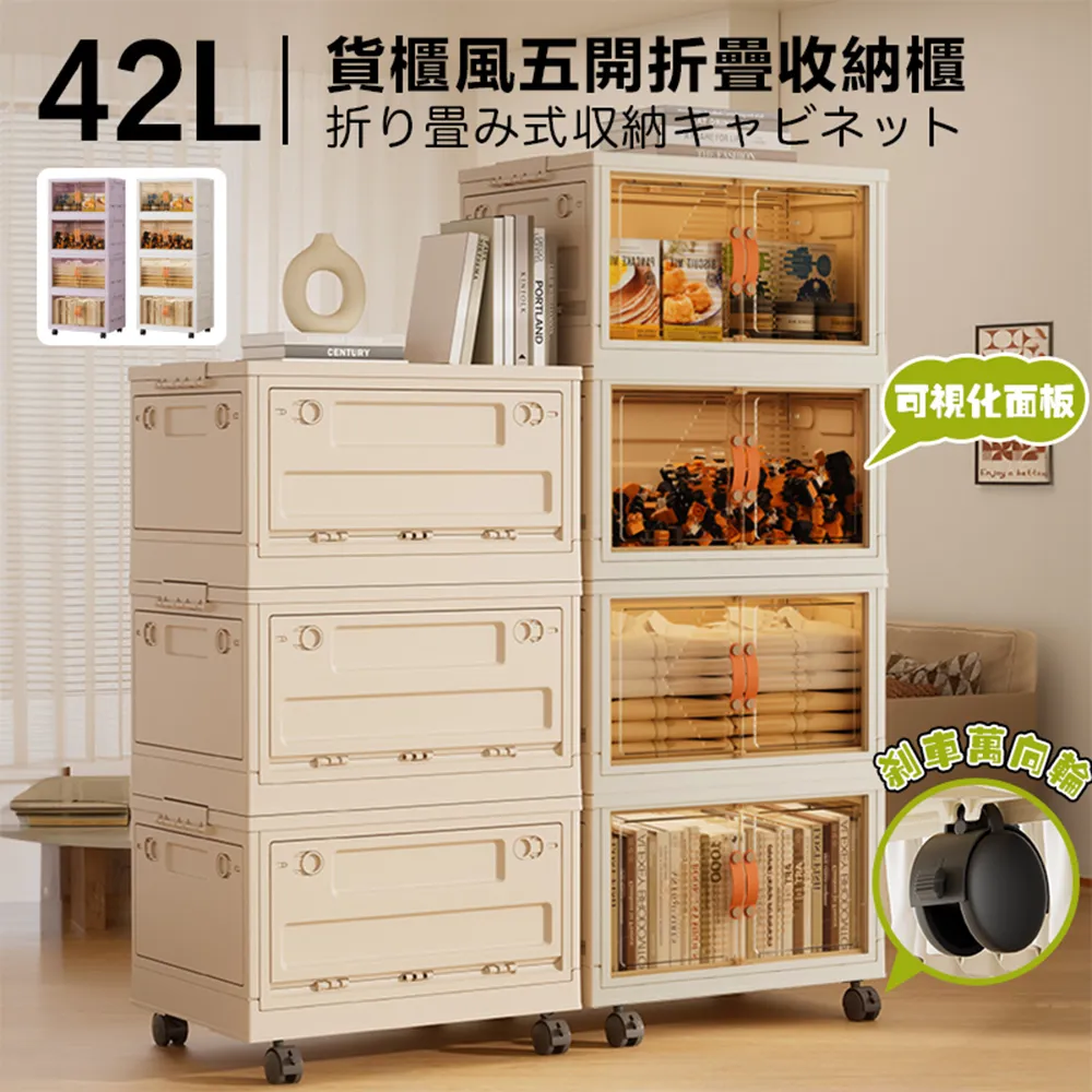 【DaoDi】萬向折疊手推車戰車級延伸桌板平拉購物車(隱藏餐桌平拉露營車 買菜車手拉車 置物車) 歷史價格詳細信息