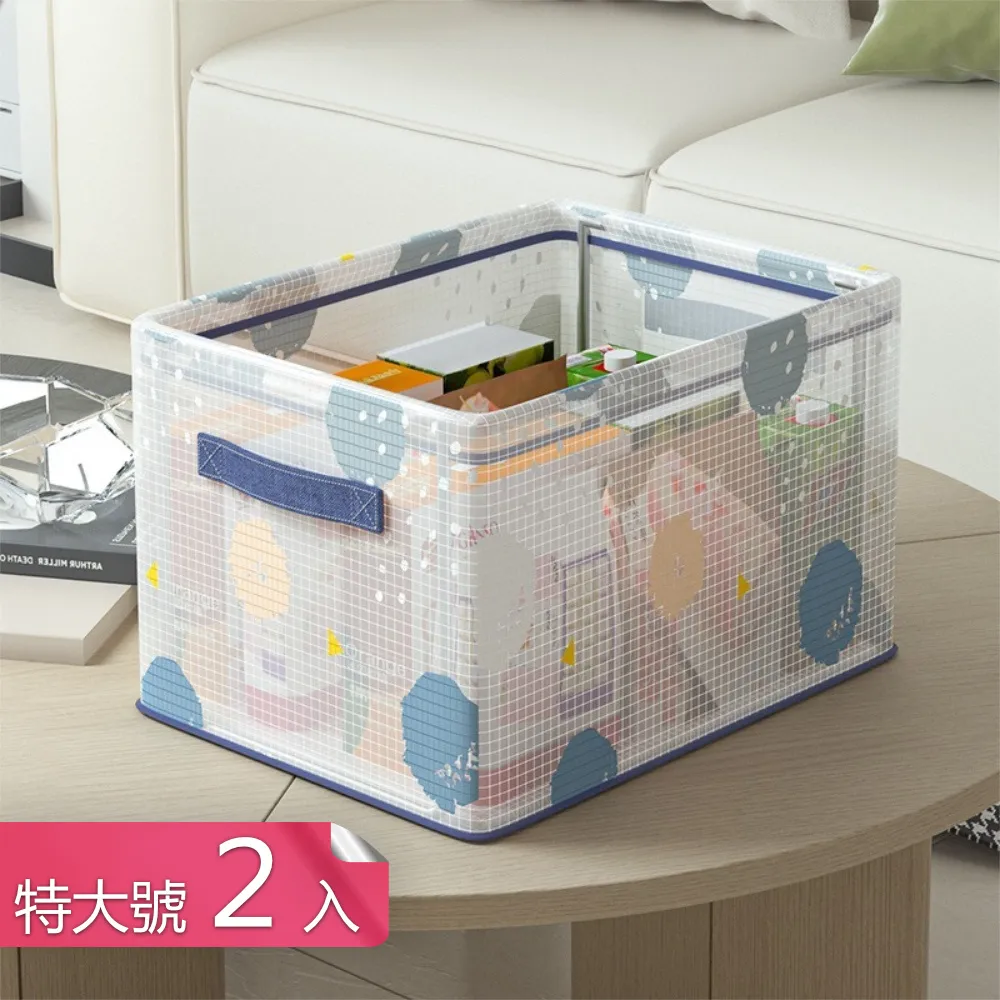 特大號可折疊收納柜透明學生宿舍收納箱家用疊加衣柜儲物箱置物架-琳瑯百貨 歷史價格詳細信息