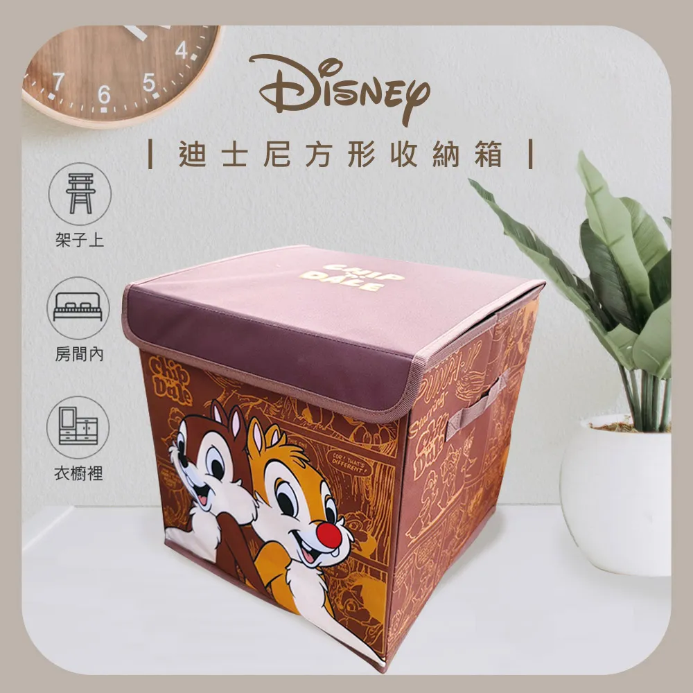迪士尼Disney 方形折疊收納箱 置物箱 整理箱【收納王妃】 歷史價格詳細信息