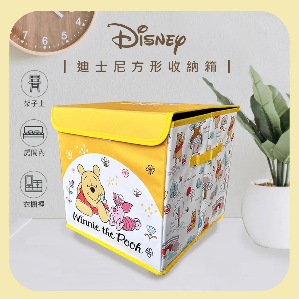 迪士尼Disney 方形折疊收納箱 置物箱 整理箱【收納王妃】 歷史價格詳細信息