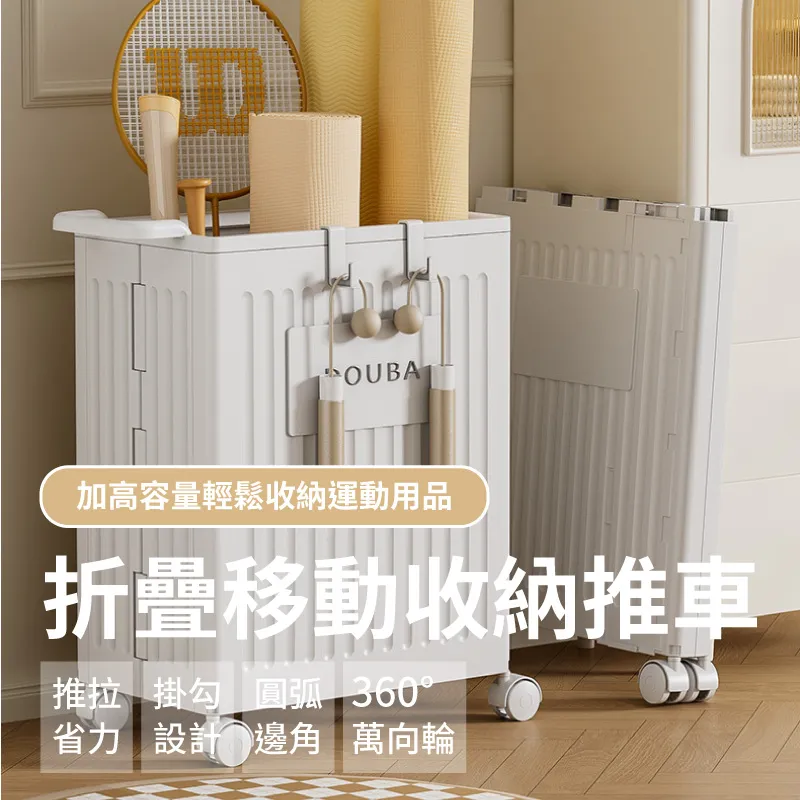 【DaoDi】折疊收納手推車 升級雙桌板露營購物車 (寵物推車 野餐車 買菜車 摺疊購物車) 歷史價格詳細信息