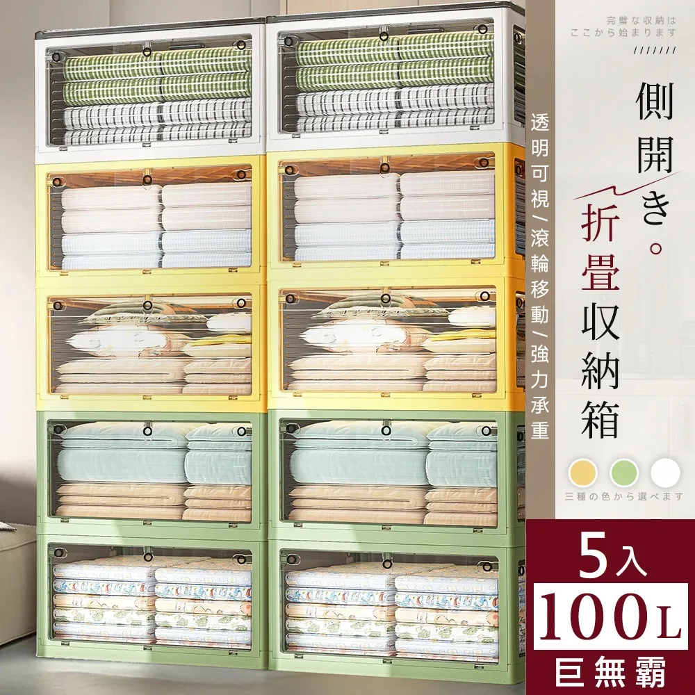 【Style】5入組-高級PU賽車輪防刮防滑靜音-5色可選 歷史價格詳細信息