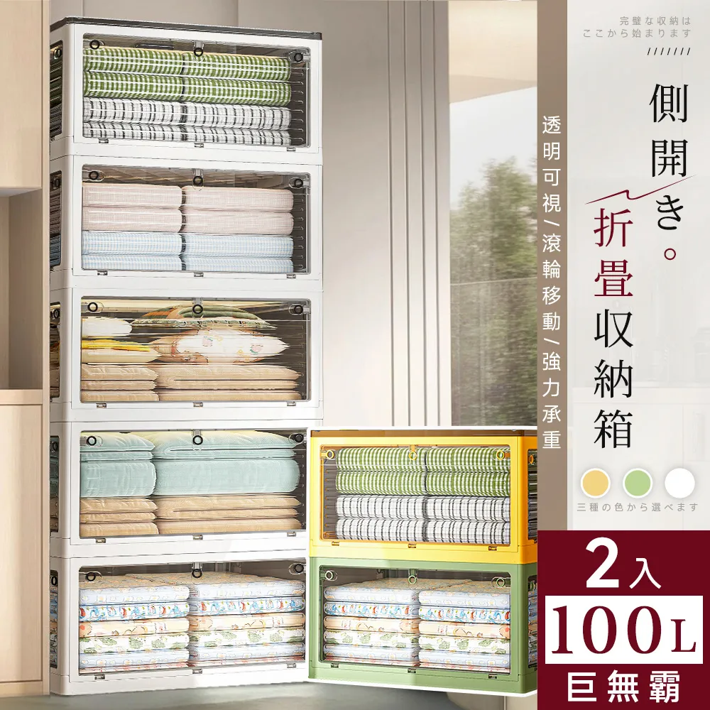 【Style】5入組-高級PU賽車輪防刮防滑靜音-5色可選 歷史價格詳細信息