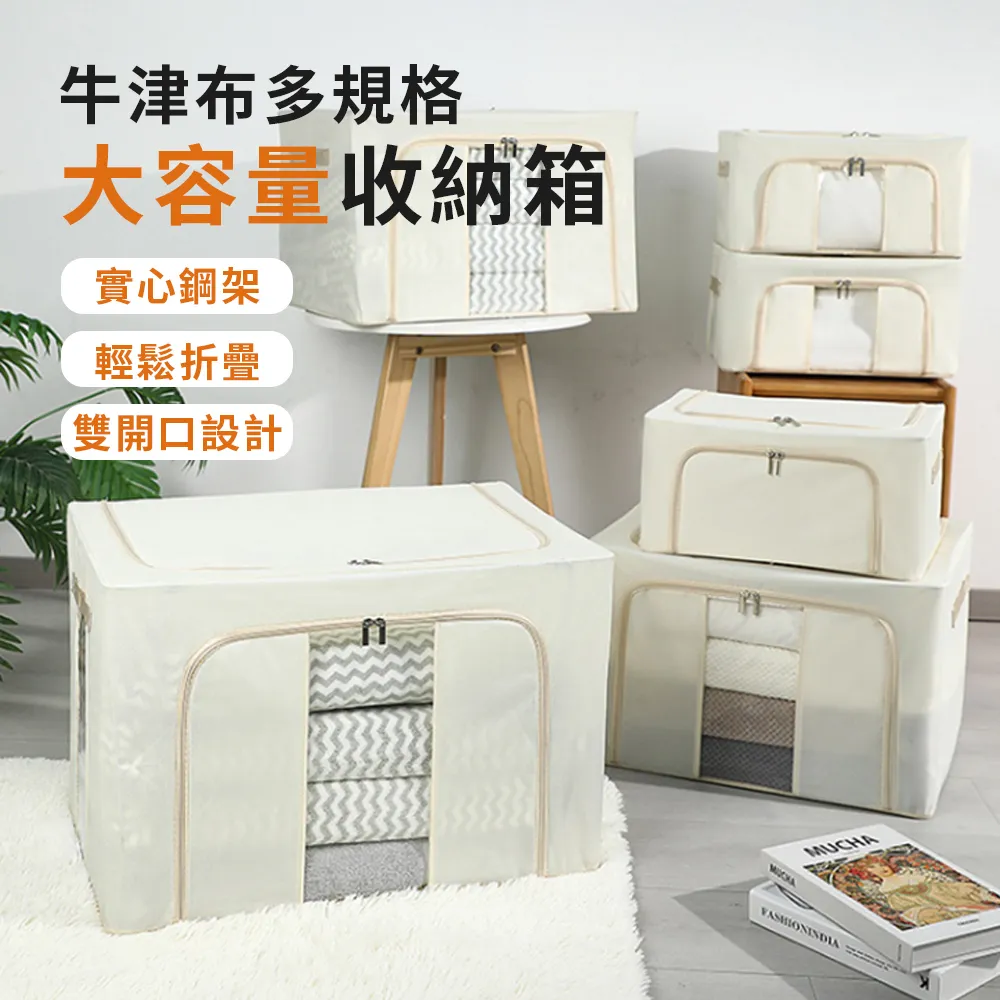 牛津布折疊收納箱衣服收納神器儲物箱玩具收納盒布藝收納箱批發 歷史價格詳細信息