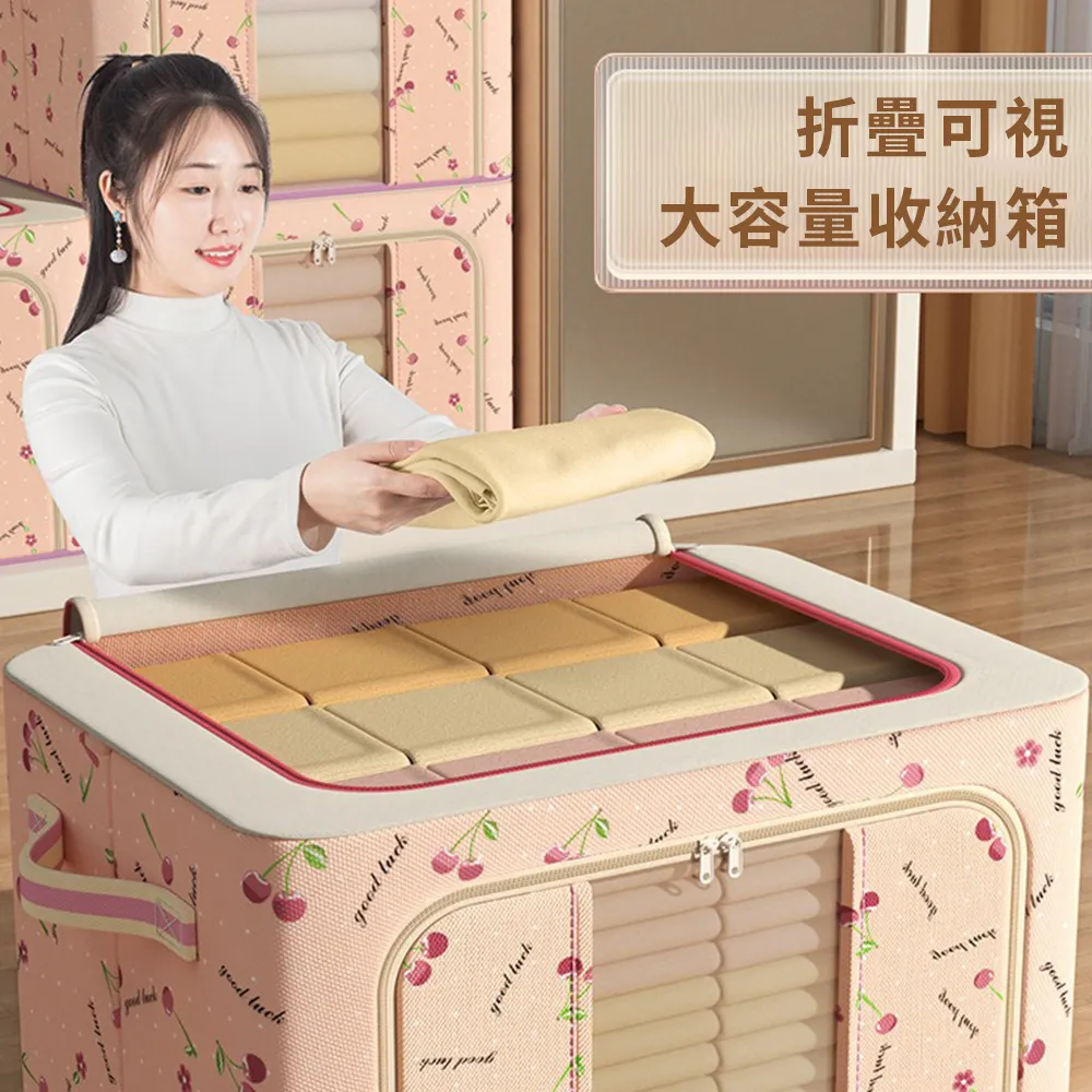 透明棉被衣服收納箱(66L/50*40*33cm) 歷史價格詳細信息