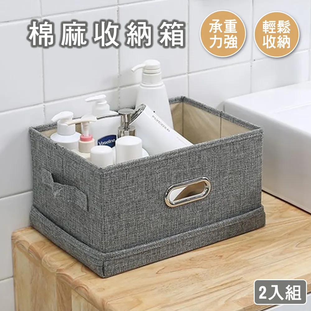 2入組 小巧棉麻可愛小熊圓形坐墊 歷史價格詳細信息