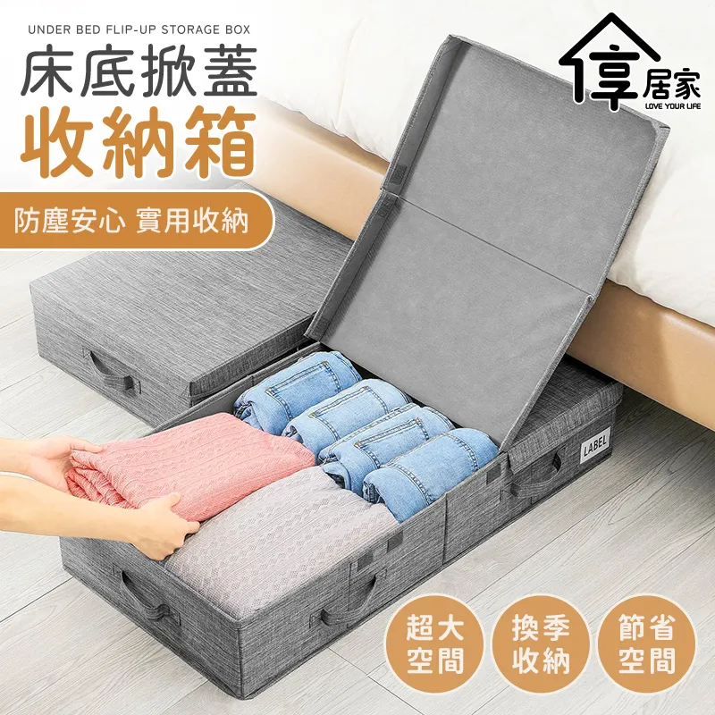 居家折疊收納箱學生書箱五開門寵物整理箱露營車載后備儲 收納箱 收納櫃 抽屜櫃 塑膠整理箱 置物箱 歷史價格詳細信息