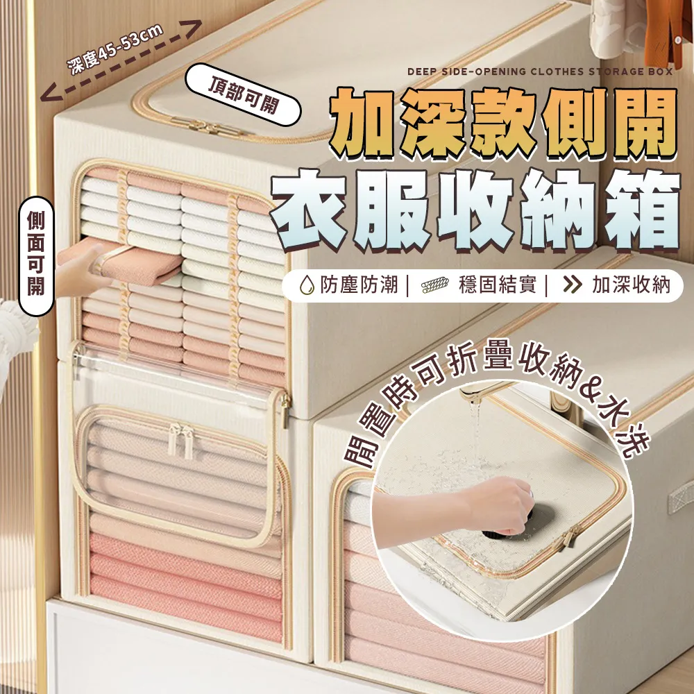 【樂邦】摺疊衣櫃隔板-大款/4入(405402) 歷史價格詳細信息