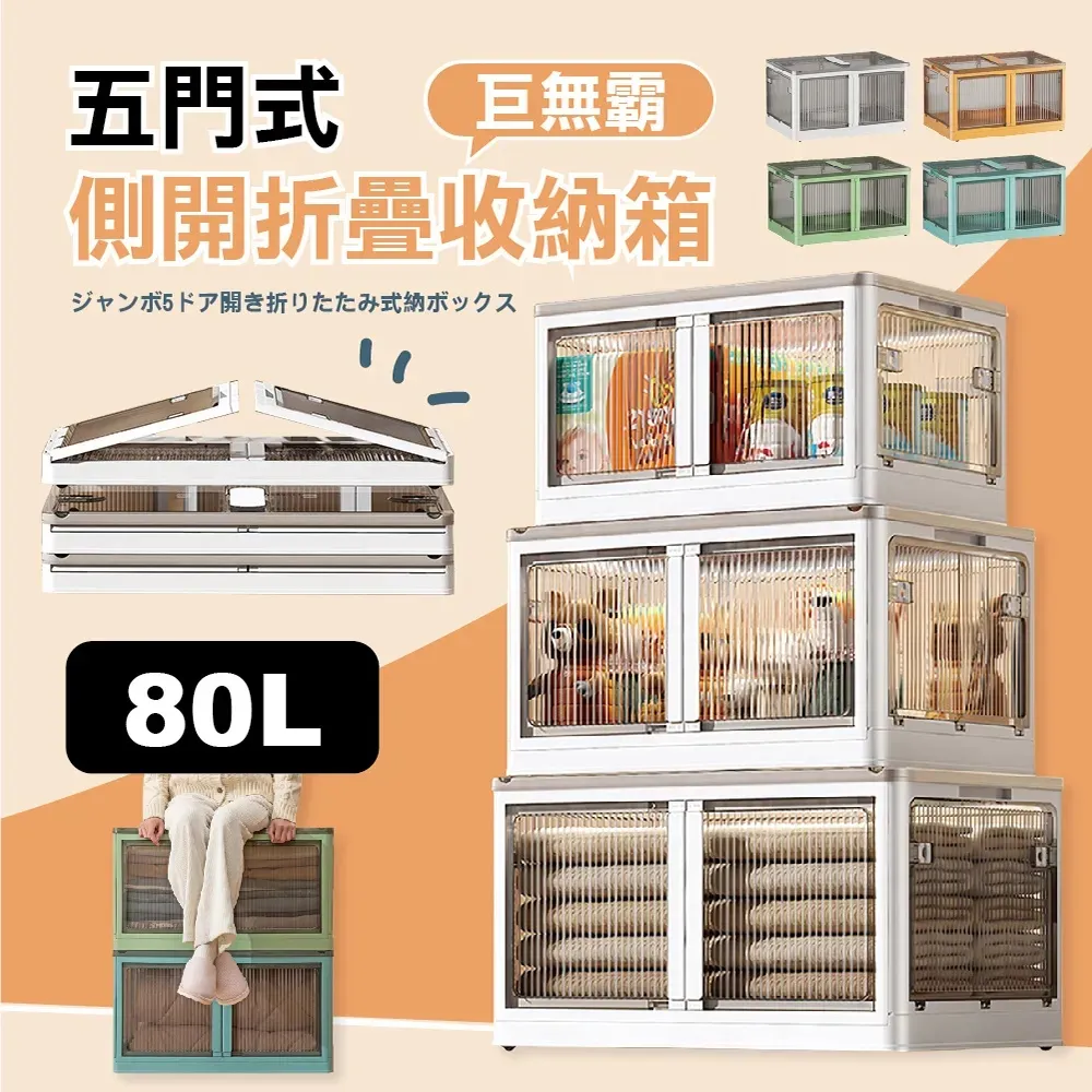 80L加厚帶輪戶外垃圾桶 圓形儲物桶 戶外廚房工廠商用環衛垃圾桶 回收桶 歷史價格詳細信息