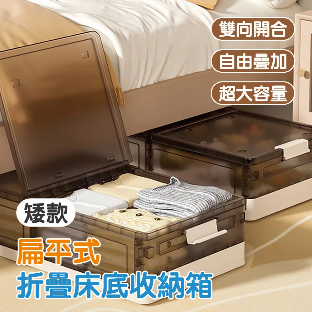 床底收納箱矮家用扁平帶輪衣服床下整理箱子大號塑料抽屜式儲物盒-琳瑯百貨 歷史價格詳細信息