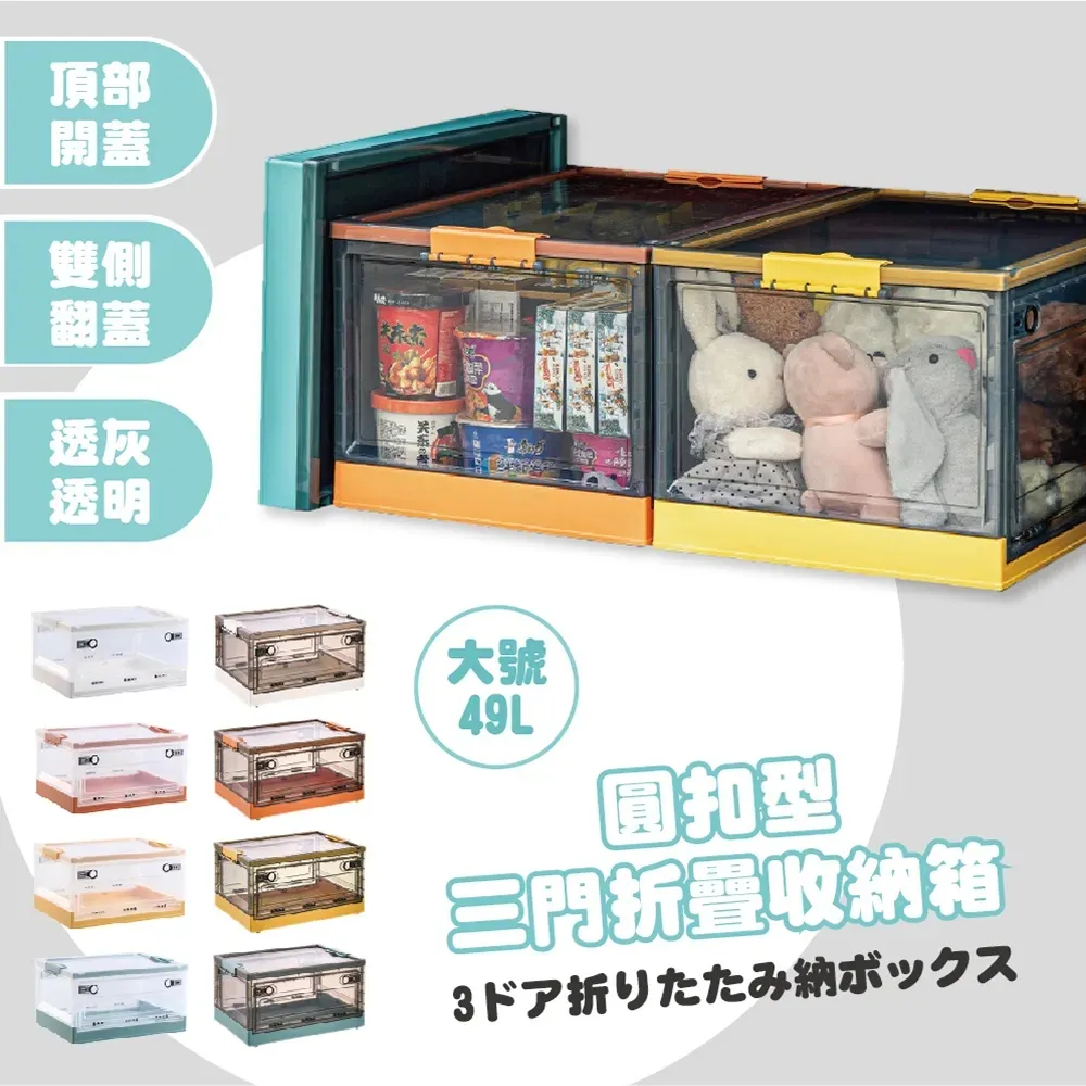 折疊型收納箱  現貨 蝦皮直送 歷史價格詳細信息