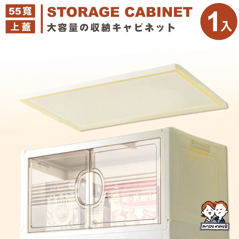 ANDYMAY2  艾利框型盤架-單格 2入(碟架/瀝水架/收納架) 歷史價格詳細信息