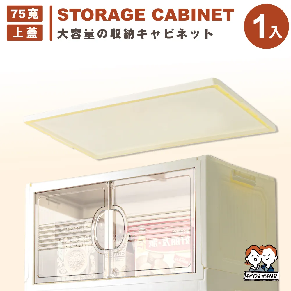 ANDYMAY2  艾利框型盤架-單格 2入(碟架/瀝水架/收納架) 歷史價格詳細信息