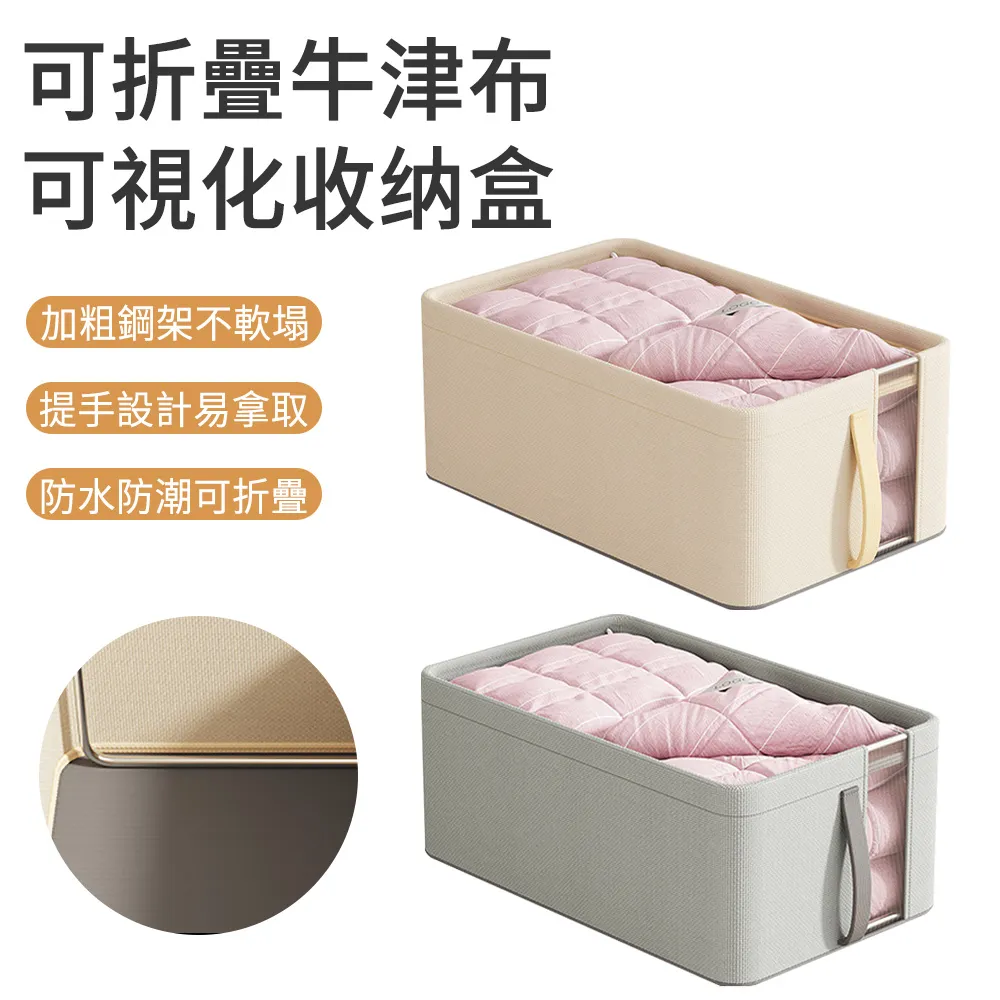 可折疊牛津布分色雙格洗衣籃[免運][大買家] 歷史價格詳細信息