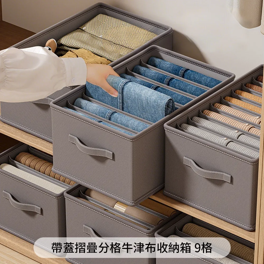 牛津布雙色收納箱 帶鋼架家居折疊收納整理箱衣服棉被用品收納盒 歷史價格詳細信息