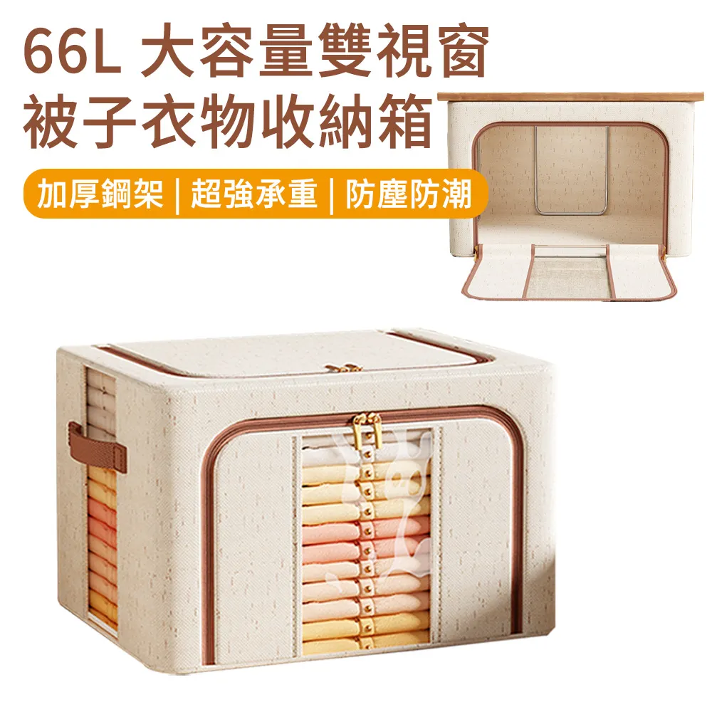 透明鋼架大容量滑輪床底收納箱 牛津布收納箱 歷史價格詳細信息