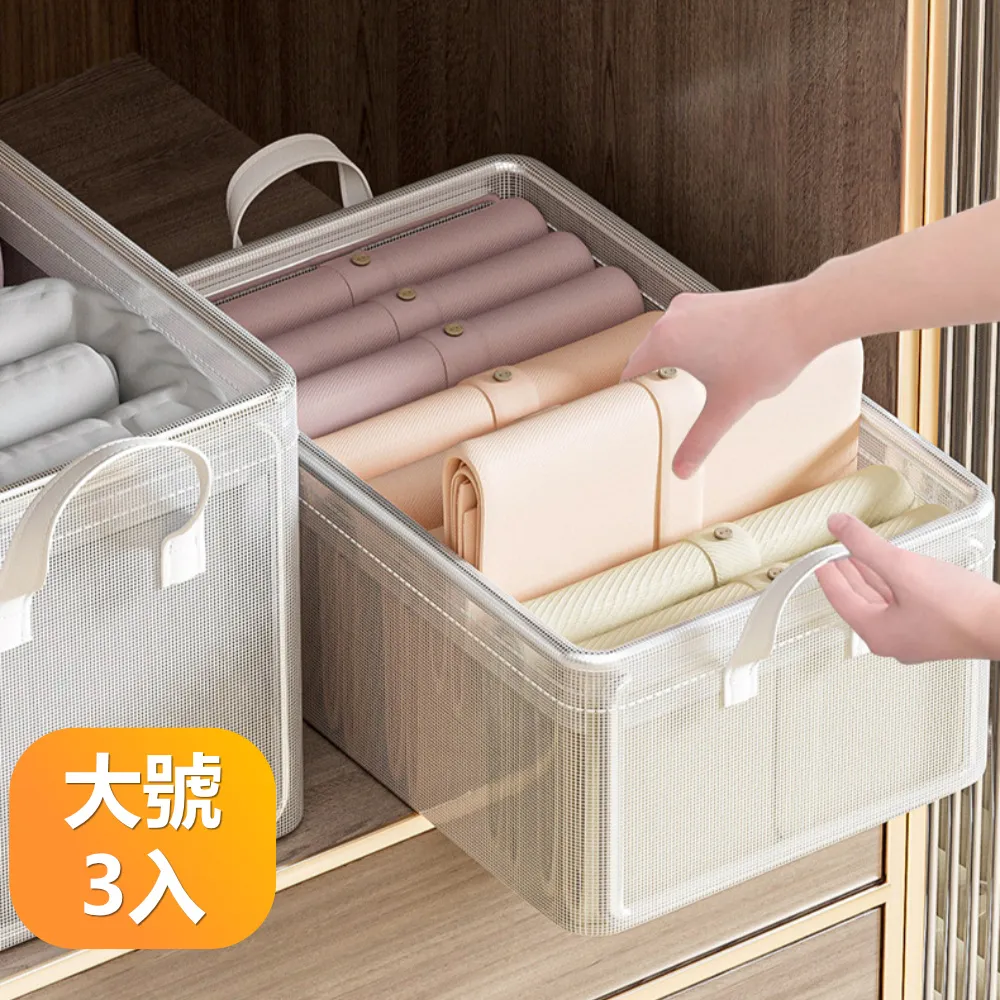 大號收納箱可折疊收納箱置物箱 不占空間置物箱 車載後備收納箱塑膠帶蓋玩具整理儲物箱學生裝書收納盒 歷史價格詳細信息