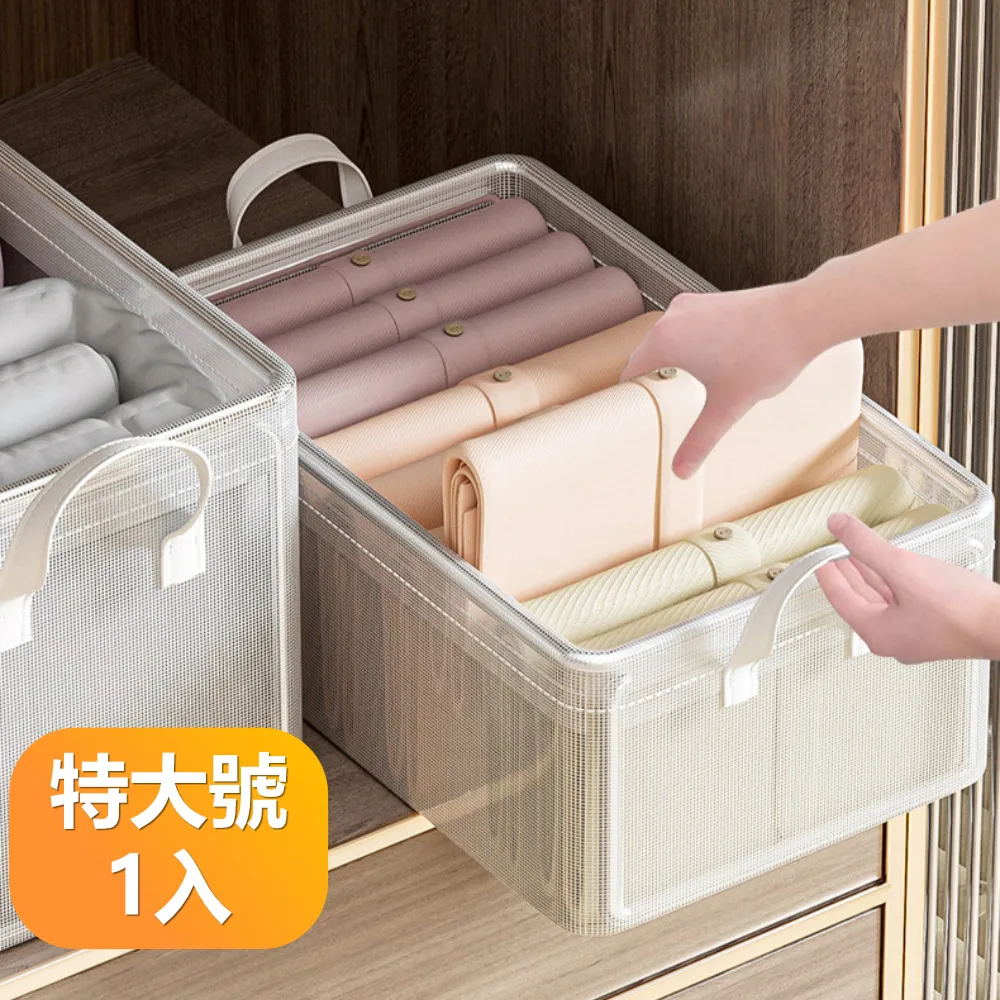特大號可折疊收納柜透明學生宿舍收納箱家用疊加衣柜儲物箱置物架-琳瑯百貨 歷史價格詳細信息