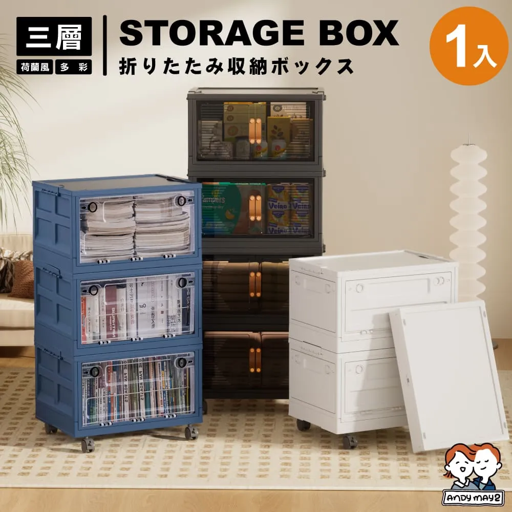 ANDYMAY2  125L 森巴分層附輪收納架 收納櫃 抽屜櫃 收納箱_40寬五層(2入) 歷史價格詳細信息