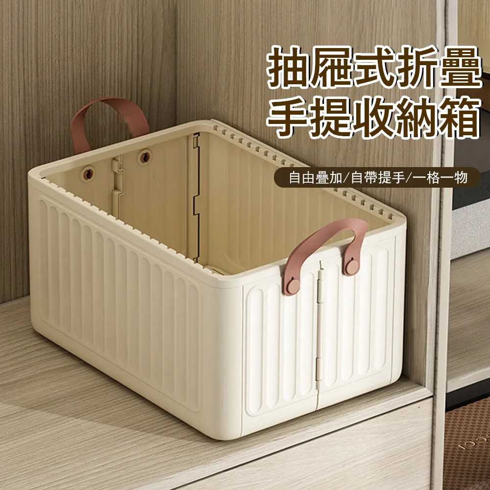 衣物整理箱 衣物收納 玩具收納盒 萬用箱 雜物箱 收納箱 整理箱 置物箱 衣櫥收納 衣服收納箱家用大容量整理箱玩具書本后 歷史價格詳細信息