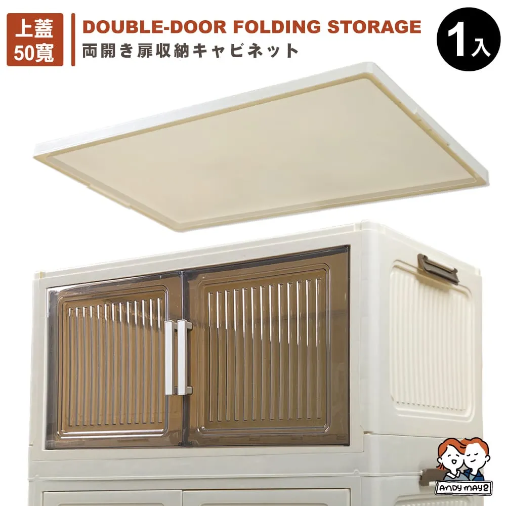 ANDYMAY2 品匠雙開磁吸折疊收納櫃-配件_1吋-小輪子組(適用40寬/50寬) 歷史價格詳細信息