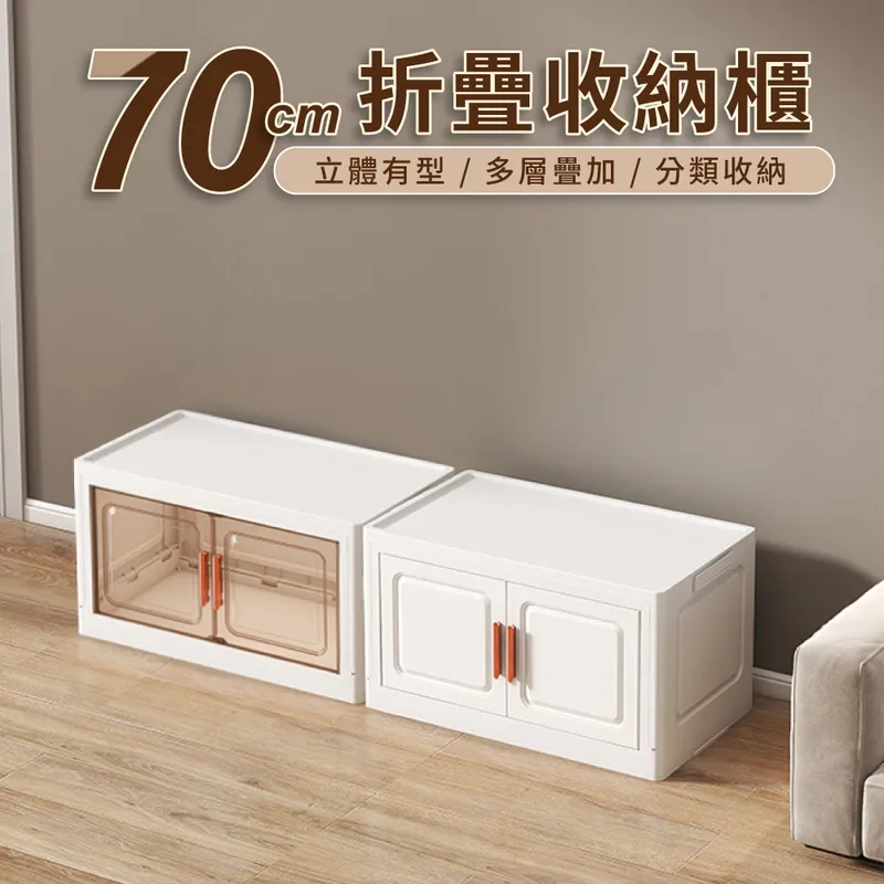 【好氣氛家居】折疊收納滾輪章魚曬衣架 歷史價格詳細信息