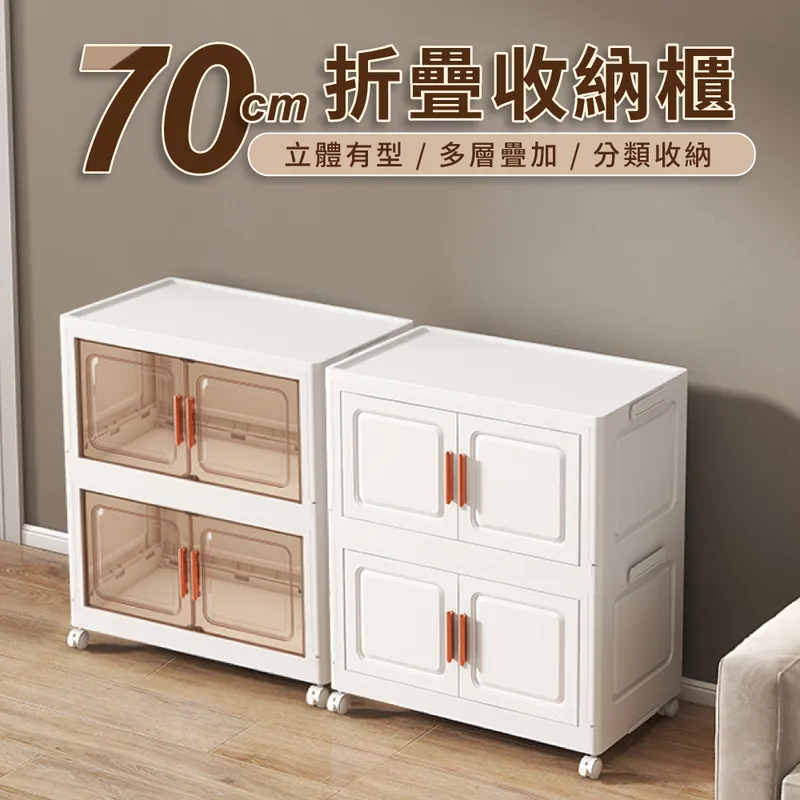 【好氣氛家居】折疊收納滾輪章魚曬衣架 歷史價格詳細信息