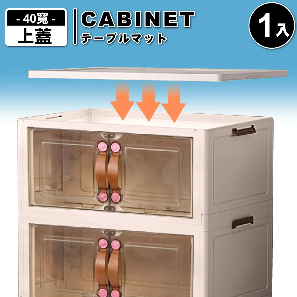 ANDYMAY2 麥樂雙開磁吸折疊收納櫃-規格任選(55寬五層/65寬三層) 歷史價格詳細信息