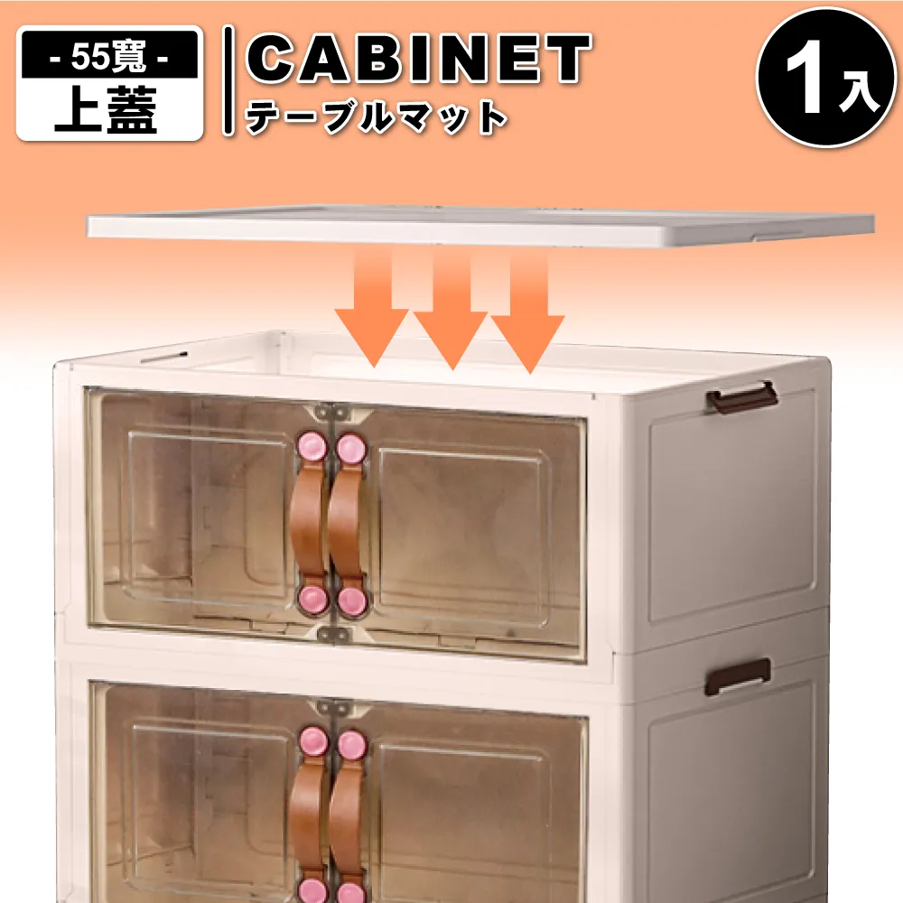 ANDYMAY2 麥樂雙開磁吸折疊收納櫃-規格任選(55寬五層/65寬三層) 歷史價格詳細信息