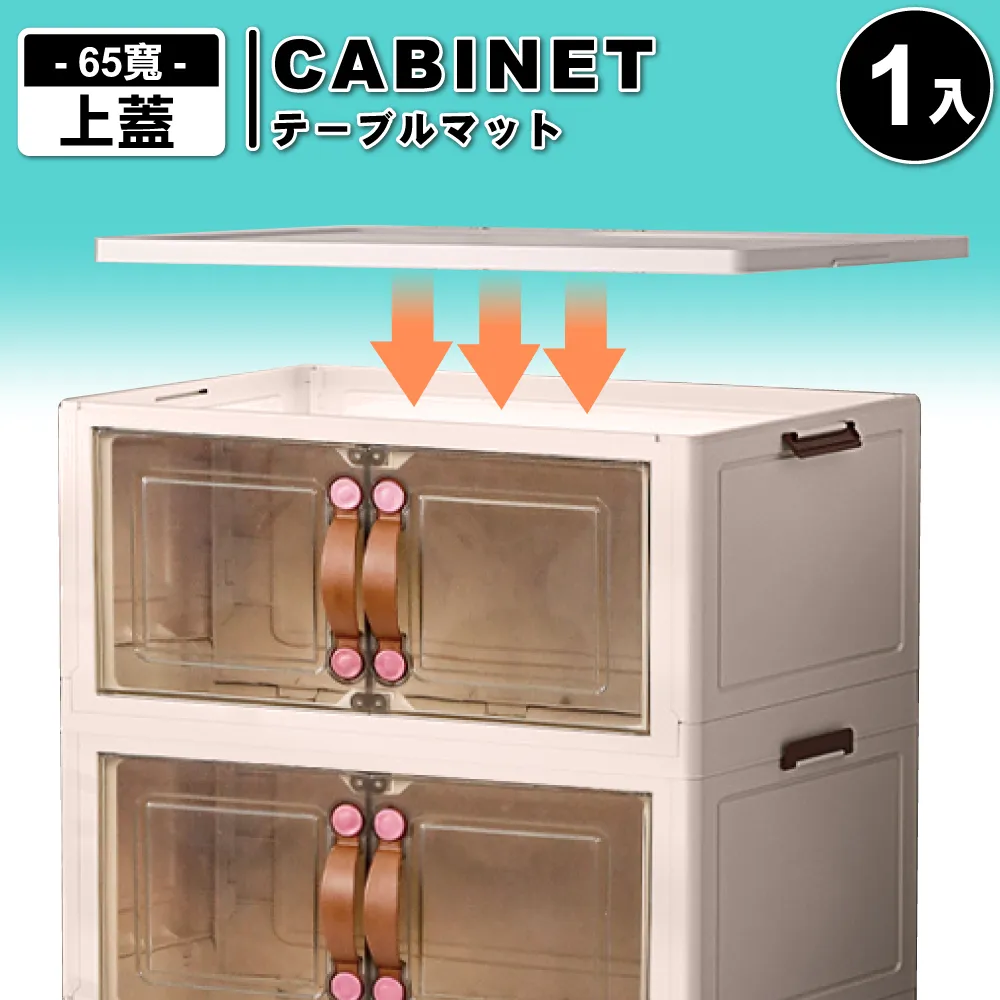 ANDYMAY2 麥樂雙開磁吸折疊收納櫃-規格任選(55寬五層/65寬三層) 歷史價格詳細信息