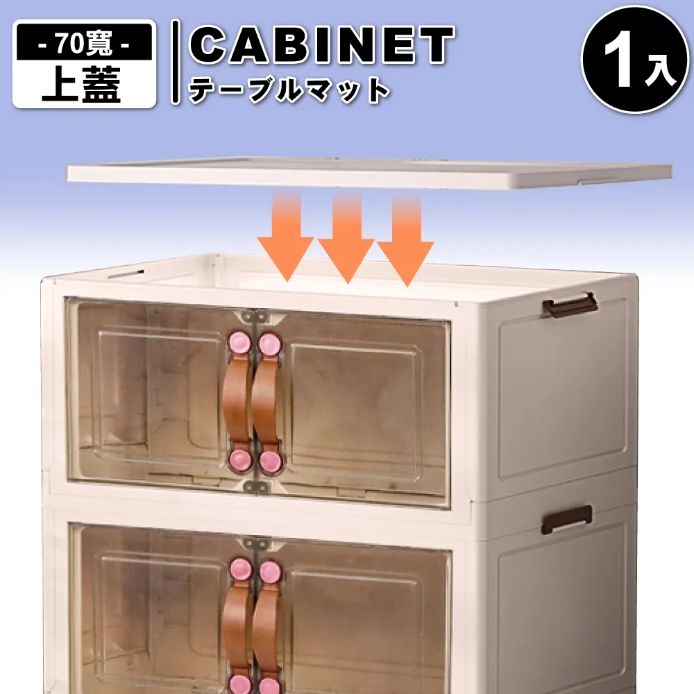 ANDYMAY2 麥樂雙開磁吸折疊收納櫃-規格任選(55寬五層/65寬三層) 歷史價格詳細信息